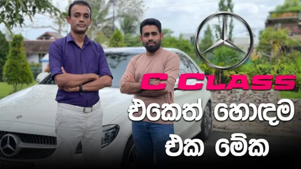 Character with Malith Wasalage| Character Eka | Epi 07