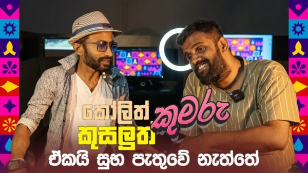 India Vs South Africa Match Review – Sinhala | World Cup 2023