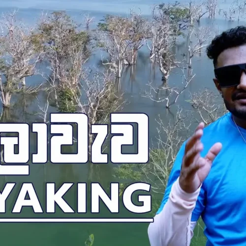 Kalawewa Kayaking| Krish & Heshan