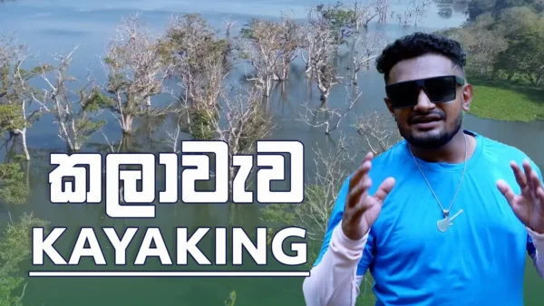 Kalawewa Kayaking| Krish & Heshan