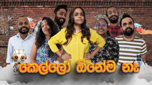 කෙල්ලෝ ඕනේම නෑ |Morning Vibes