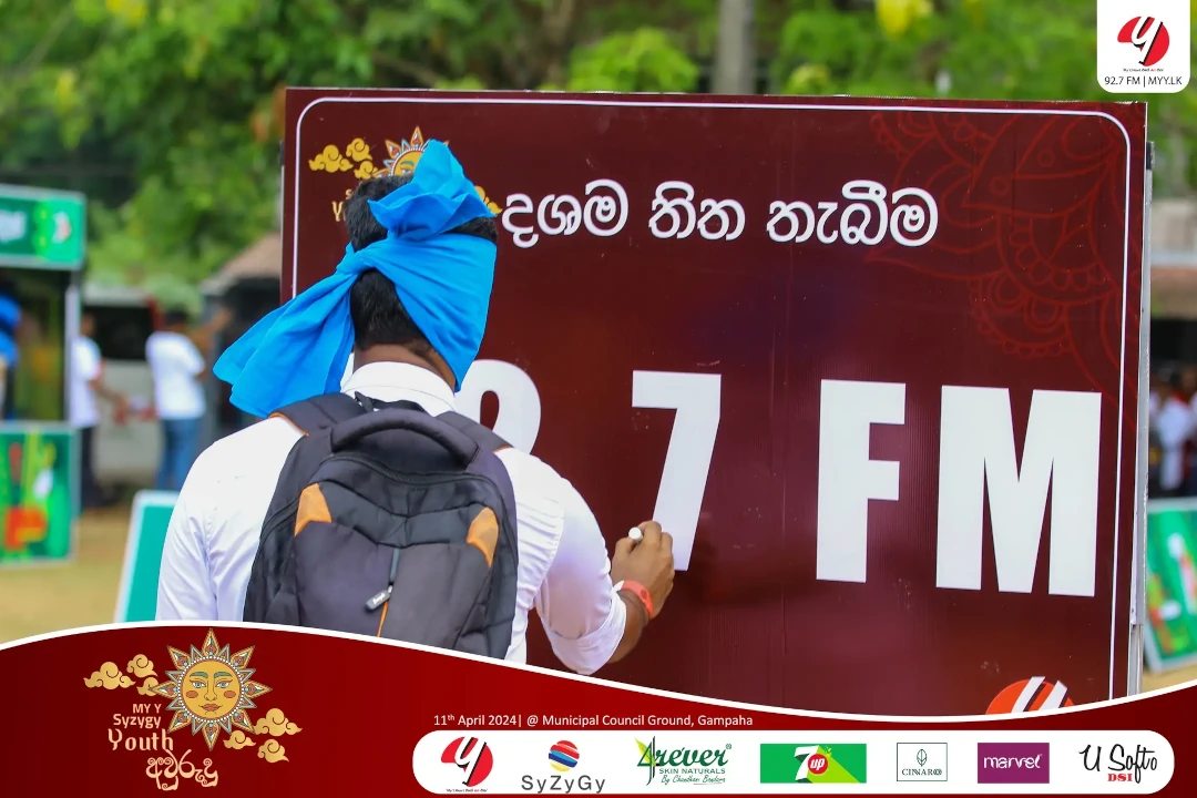MY Y | SYZYGY Youth Awurudu