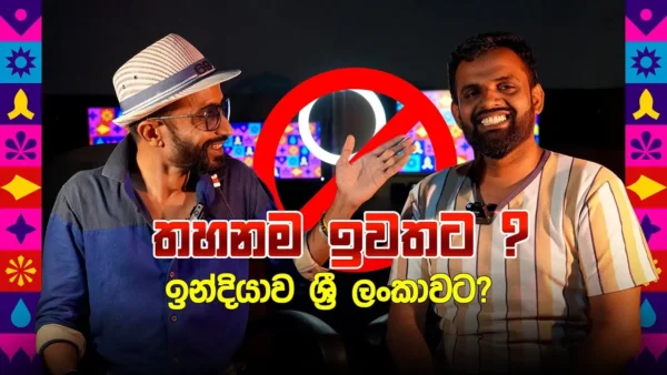 India Vs Australia Match Review – Sinhala | World Cup 2023