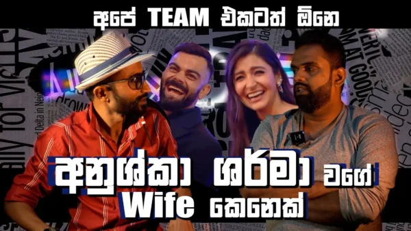 Australia Vs South Africa Match Review – Sinhala | World Cup 2023